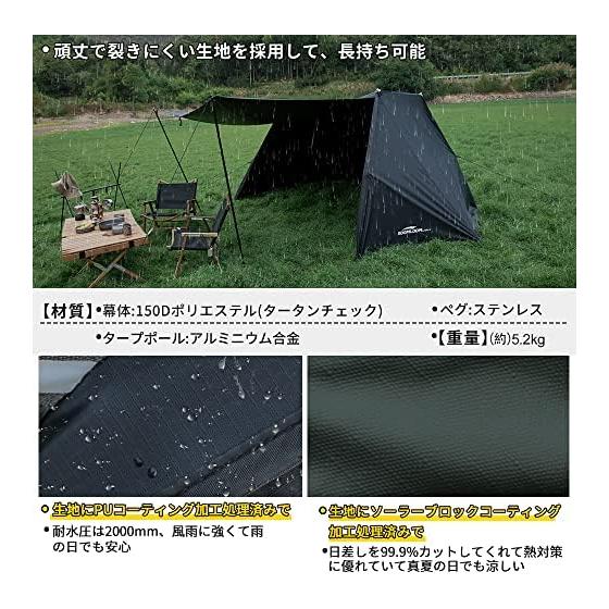 Soomloom Y-shaped tent Capture tent 4.0/1.0 for home/couple/solo camping 4/1 person lightweight comfort outdoor camping 210T polyester waterproof