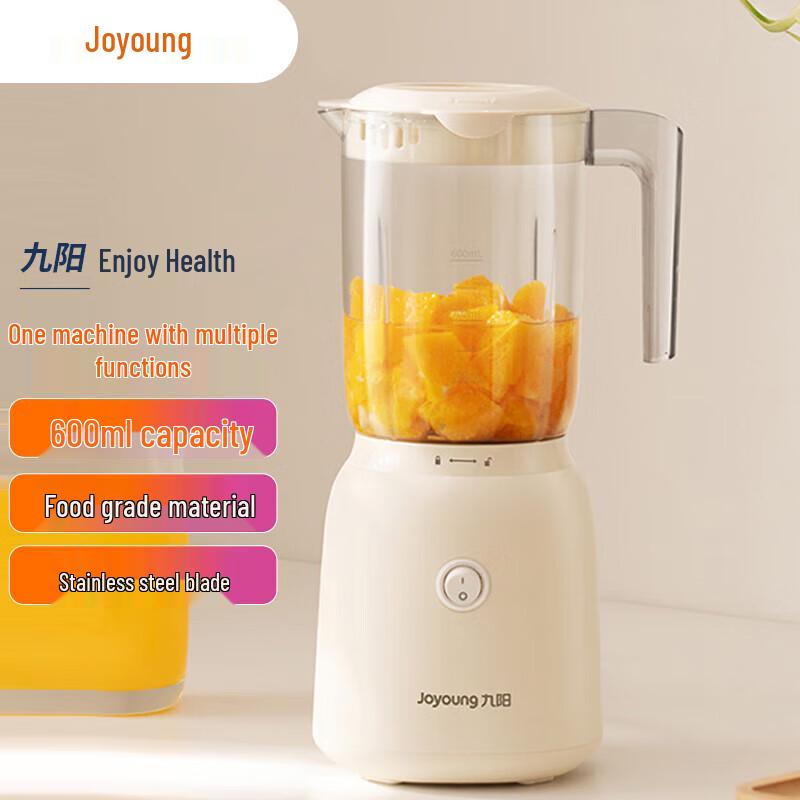 Joyoung Multi-functional Juicer & Blender CN plug (adapter included)