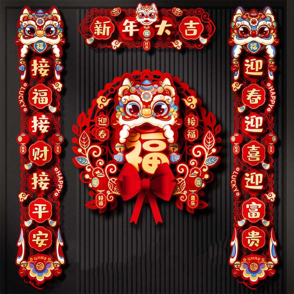 Traditional 2025 Snake Year Door Couplets Cartoon Spring Festival Supplies  Wedding Celebration