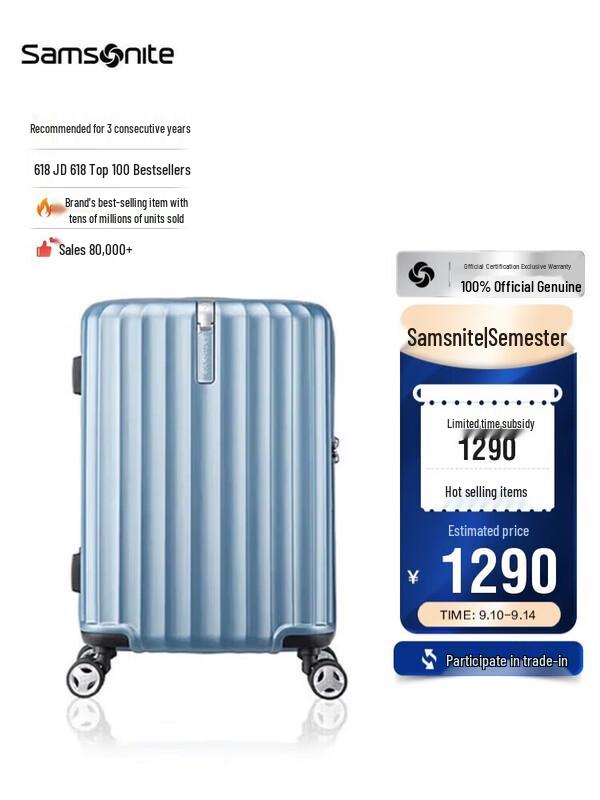 Samsonite 20-inch Vertical Stripe Hardside Suitcase