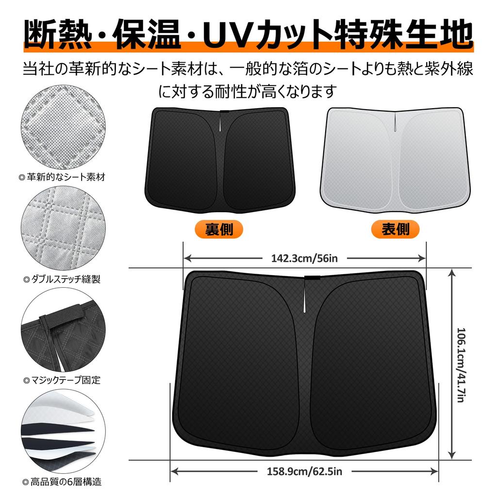 Toyota Alphard 30 Series Front Windshield Sunshade Vellfire UV No Suction Cups Light Heat Summer UV Easy Interior Storage Bag Included [Enhanced