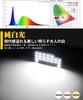 Suzuki Hustler LED Room Lamp, Mazda Flare Crossover, LED Indoor Light, 6000K White R2.2~MR52S/92S,