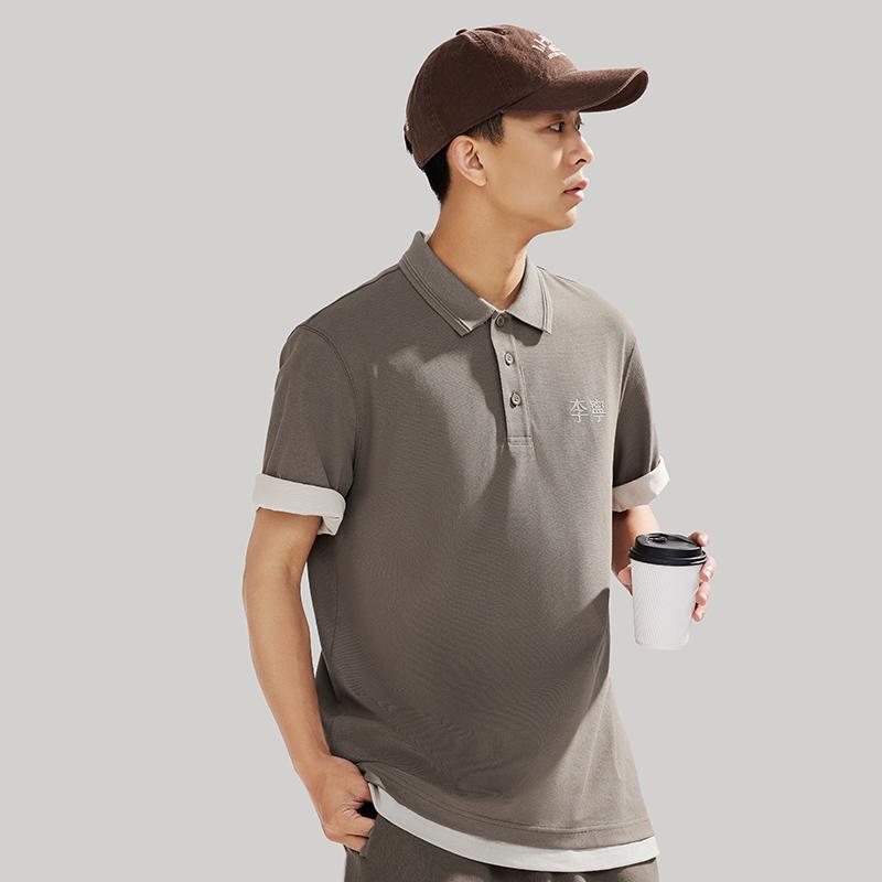 Li Ning Cool Tea Quick-Dry Cool Antibacterial Breathable Polo Shirt Men Polo Shirts Brown APLU241-5