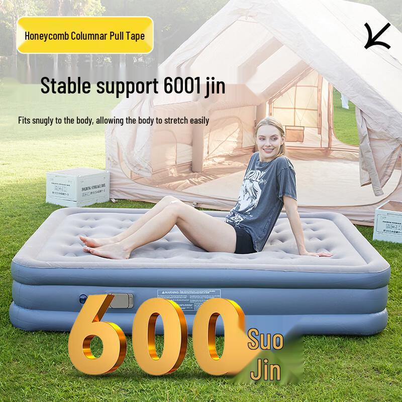 Portable Automatic Inflatable Sleeping Mat