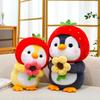 Plush Penguin Toy With Pp Cotton Filling For Kids And Children Gift