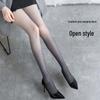 Gradient Black Open Crotch Silk Stockings: Anti-Snag, Fleece-Lined, Thin Style Pantyhose for Spring & Autumn