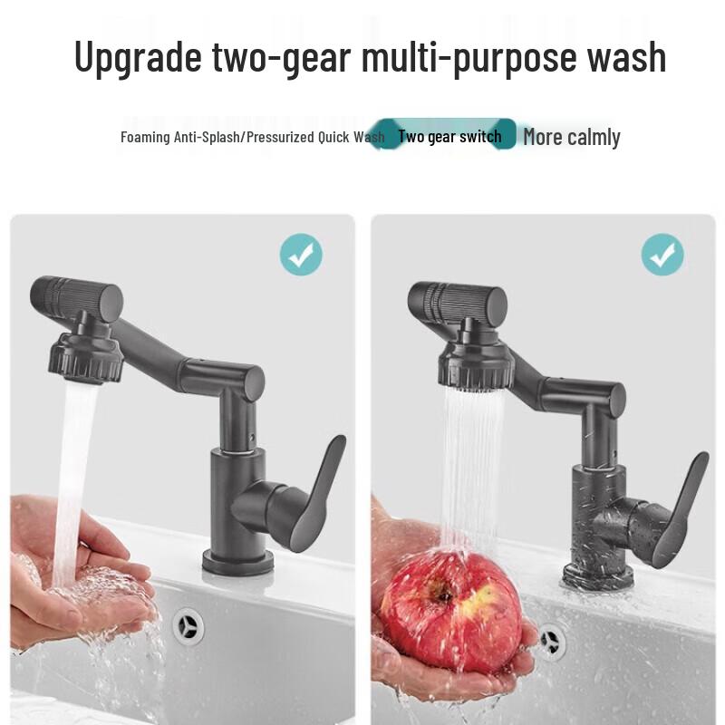 OPLSED Stainless Steel Robotic Arm Bathroom Faucet