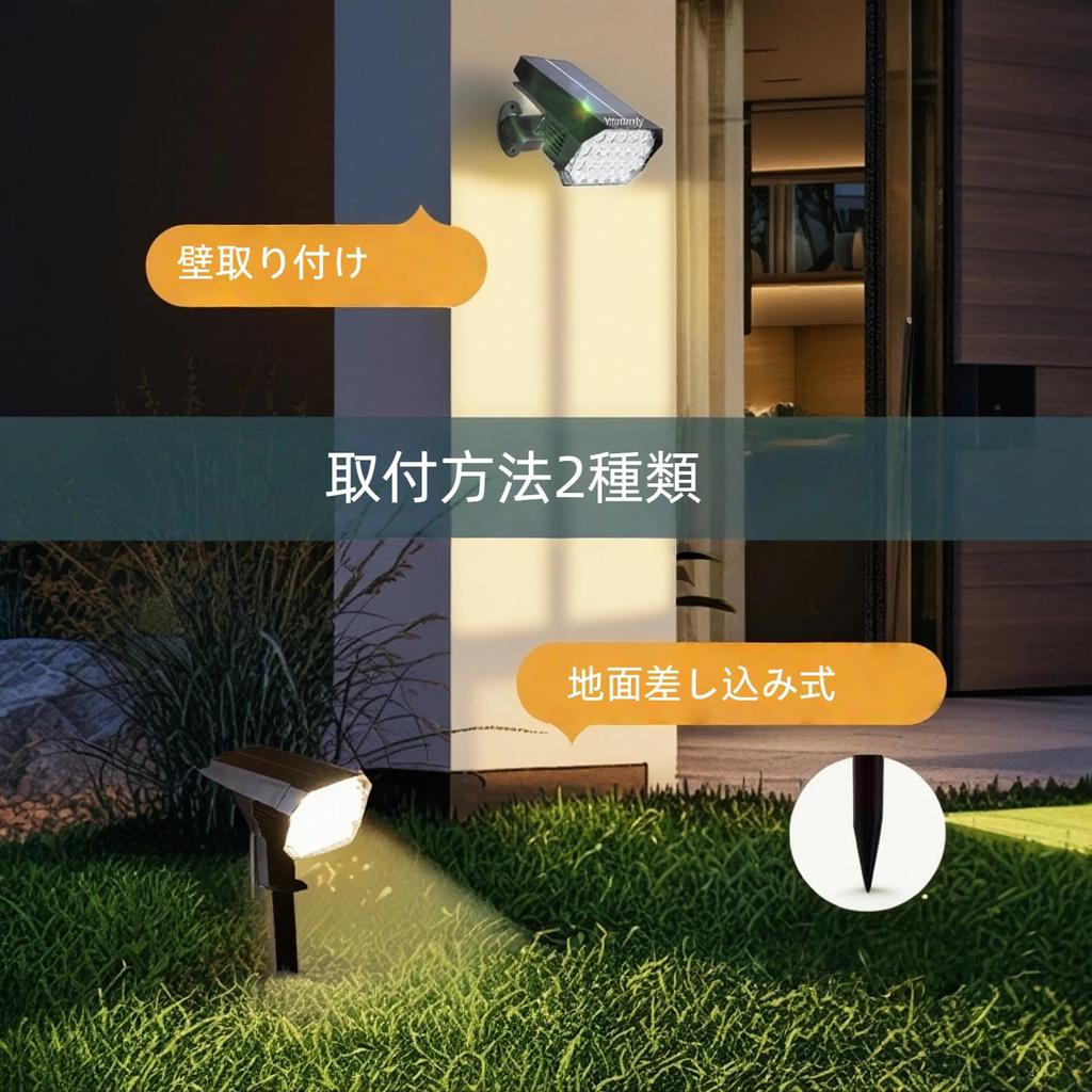 Ytimmly Solarleuchten, Außenbereich, Wasserdicht, Gartenleuchten, Außenstrahler, Lichtsensor, Ultrahell 600lm, Monokristallines Solarpanel, IP65,