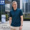 Luomeng Men's Silk Blend Breathable Polo Shirt