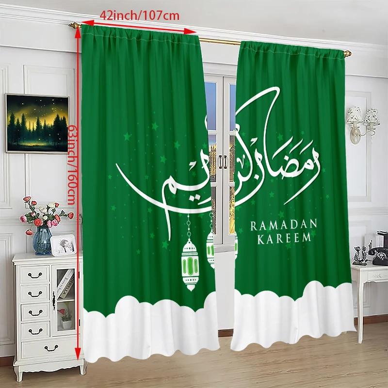 2PCS Muslim Ramadan auspicious Ramadan green printed curtain polyester material suitable for bedroom living room
