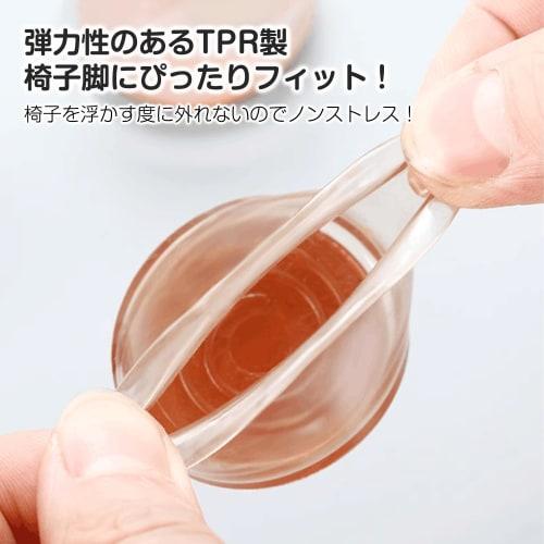 RAYKING Chair Leg Covers, Set of 16, Silicone Chair Leg Caps, Chair Leg Covers, Chair Covers for Round and Square Legs, Chair Leg Covers for Flooring,