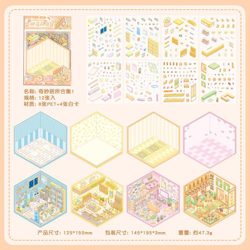 8pcs Stickers+4pcs Scene Fun 3D Stereoscopic Scene Stickers Creativity Decorative Hand Account Scrapbooking Stationery