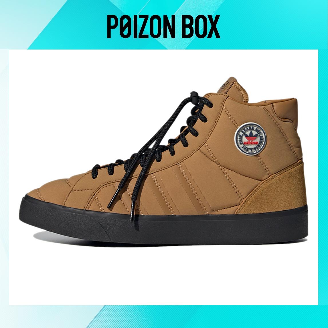 

кроссовки adidas originals Basket Profi Skateboarding Shoes Men H05136