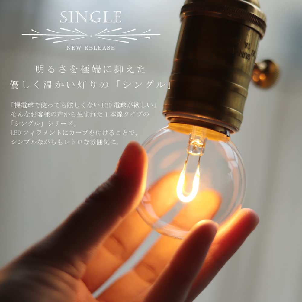 E26 Edison Bulb LED Light Bulb, Single Filament (Mini GLOBE Clear), 10W Equivalent, 2400K, Dimmable, Retro Style, Stylish, Indirect Lighting, Dim,