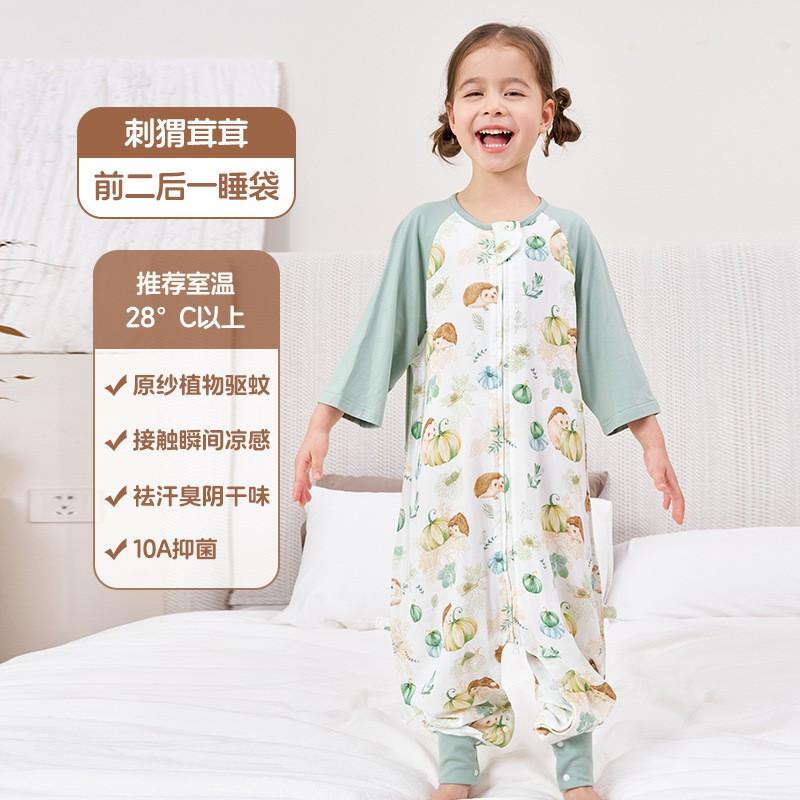 Bamboo Cotton Baby Sleep Sack Anti-Mosquito Odor Control Toddler Sleeping Bag Lightweight