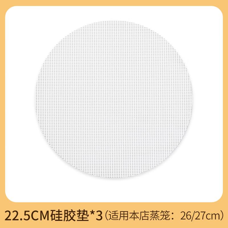 Zhengshangmei Non-stick Silicone Steamer Mat