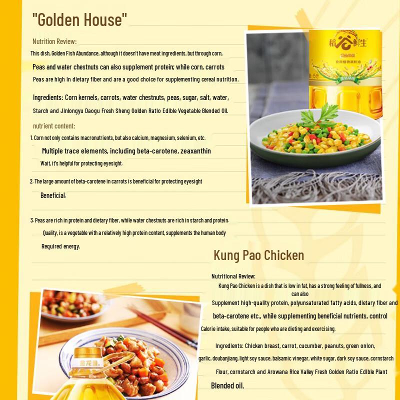 Canban Toothpaste & Golden Ratio Rice Oil Bundle