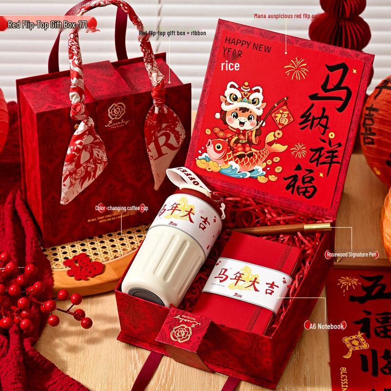Year of the Horse Gift Set: Temperature Display Coffee Cup, A6 Notebook & Pen