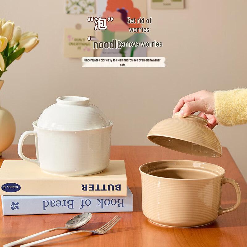 Qivei Ceramic Instant Noodle Bowl with Lid