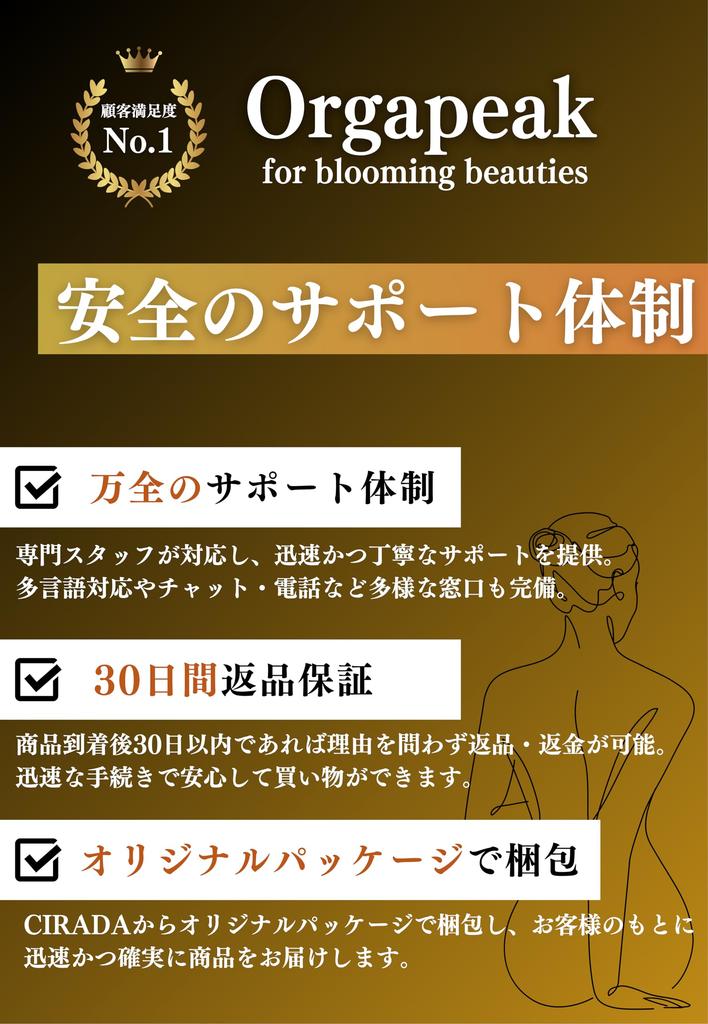 Orgapeak Super Belly-Baring Hip-Lined Athlete-Style 90s Seductive and Extreme Cosplay Costume (L)