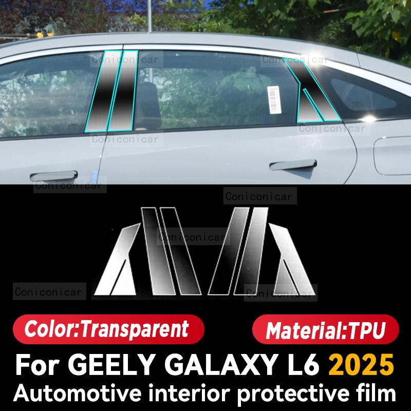 For GEELY Galaxy L6 2025 Car Interior Center Console Screen Protective Film Anti-scratch Repair Film Sticker Accessories