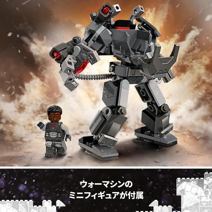 LEGO Marvel War Machine Mech Suit 76277 (Multicolor)