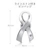 AWARENESS RIBBON Pin Badge SDGs Depression Schizophrenia Silver Ribbon Silver Large