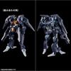 HG 1/144 Mobile Suit Gundam Witch from Mercury MS Expansion Parts Set 1 Compatible with Base Model