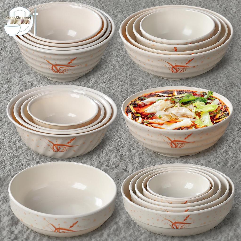 Durable Melamine Wide Mouth Ramen Bowl - Autumn Grass Design, Perfect for Noodles, Wontons, Mala Tang, and Luosifen.