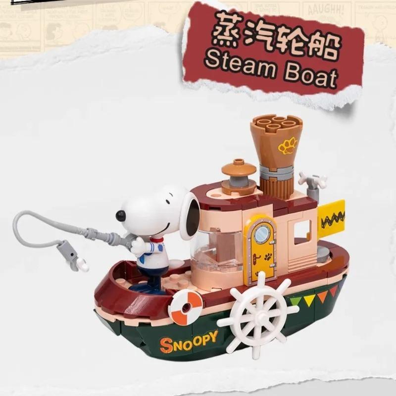 Pantasy Snoopy Full Range Of Building Block Carriers Phonographs Typewriters Assembly Models Puzzle Toys Collectibles Gifts