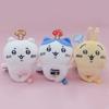 Keychain Cute Chiikawa Overhead Small Mushroom Backpack Decorative Pendant Plush