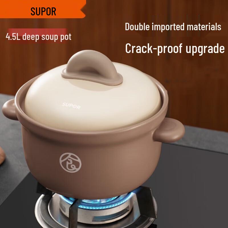 SUPOR Pink Glaze Deep Soup Pot