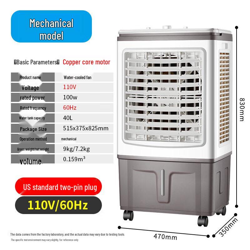 YunDuo 110V Household Air Cooler Fan