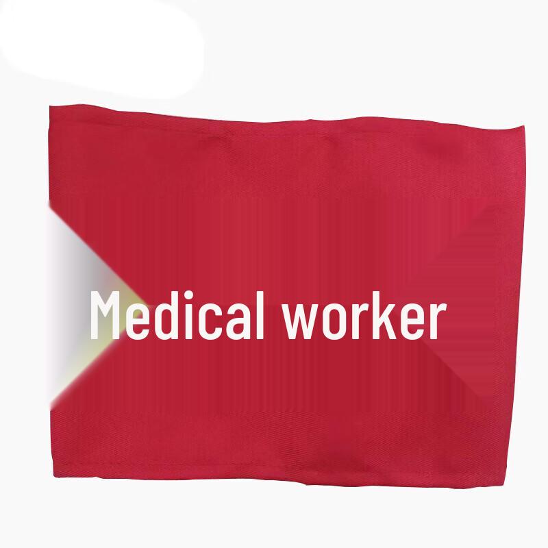 ZuoLou Red Cotton Duty Armband