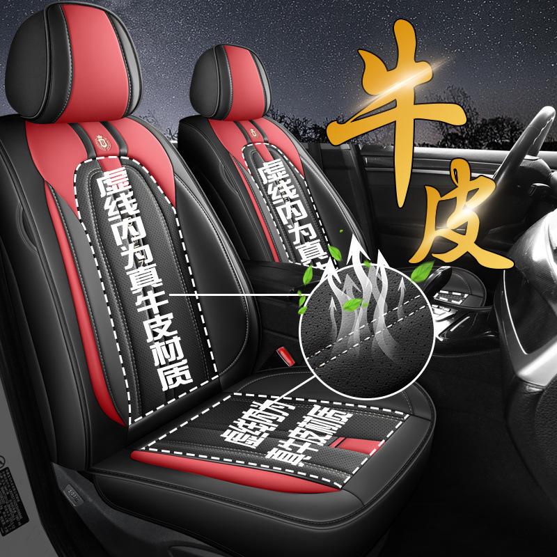 Universeller 5-Sitzer Vollumfassender Autositzbezug - Ganzjahres-Cartoon-Design