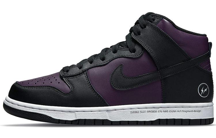 Nike X Fragment Design Dunk High  Beijing  DJ0382-600 42.5