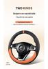 Geely Vision UP Suede Steering Wheel Cover - Non-slip, Suitable for All Seasons, Ideal for Women