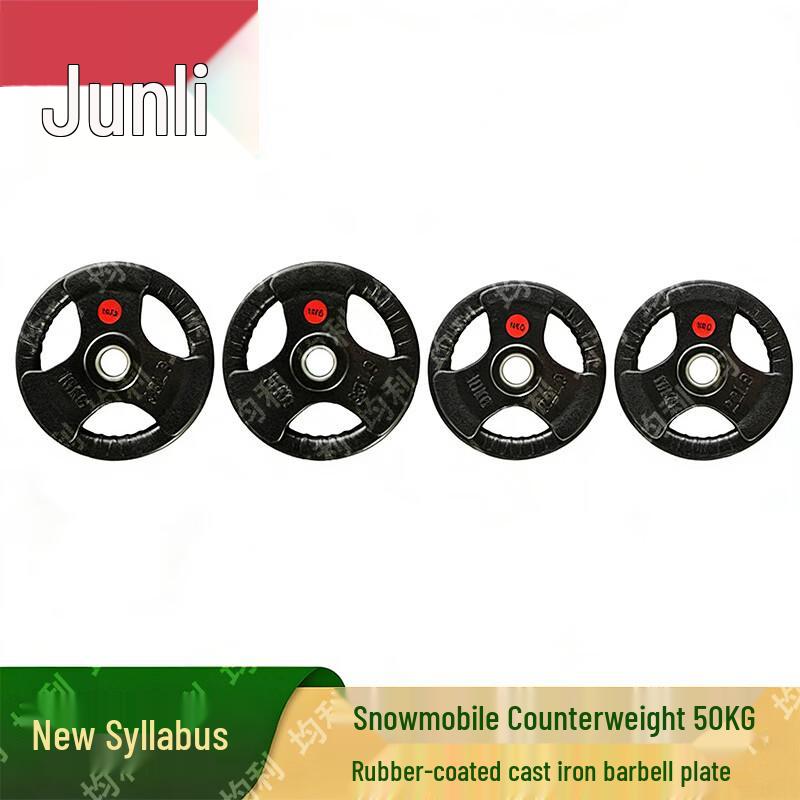 Joonli Tactical Physical Training Equipment