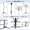 New Bee Folding Music Stand, Adjustable Height 70-135cm, Desktop Stand with Music Clip and Storage Bag, Black, MS21