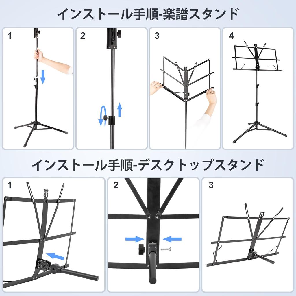 New Bee Folding Music Stand, Adjustable Height 70-135cm, Desktop Stand with Music Clip and Storage Bag, Black, MS21