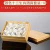 Baijiu Cup, Twelve Zodiac Wine Glasses, Gold-Plated Beast Cups, Wine Dispensers, Spirits, One Bite Cup Set, Gift Box.