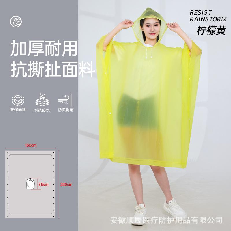 EVA Cape Raincoat Non-disposable Outdoor Hiking Adult Lightweight Carry Explosion-proof Rain Thickened Mountaineering Poncho