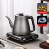 Pure Titanium Electric Kettle with Auto Fill & Heating - Tea Table Integrated Stove