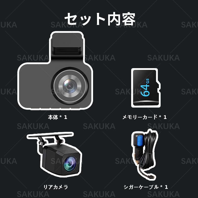 64GB SD-Karte Vorne und Hinten Schleife LCD Dual Dash App WiFi Weihnachten 2K Voll Weitwinkel Kontinuierliche Aufzeichnung Überschreiben Parken LED Ampel Einfach