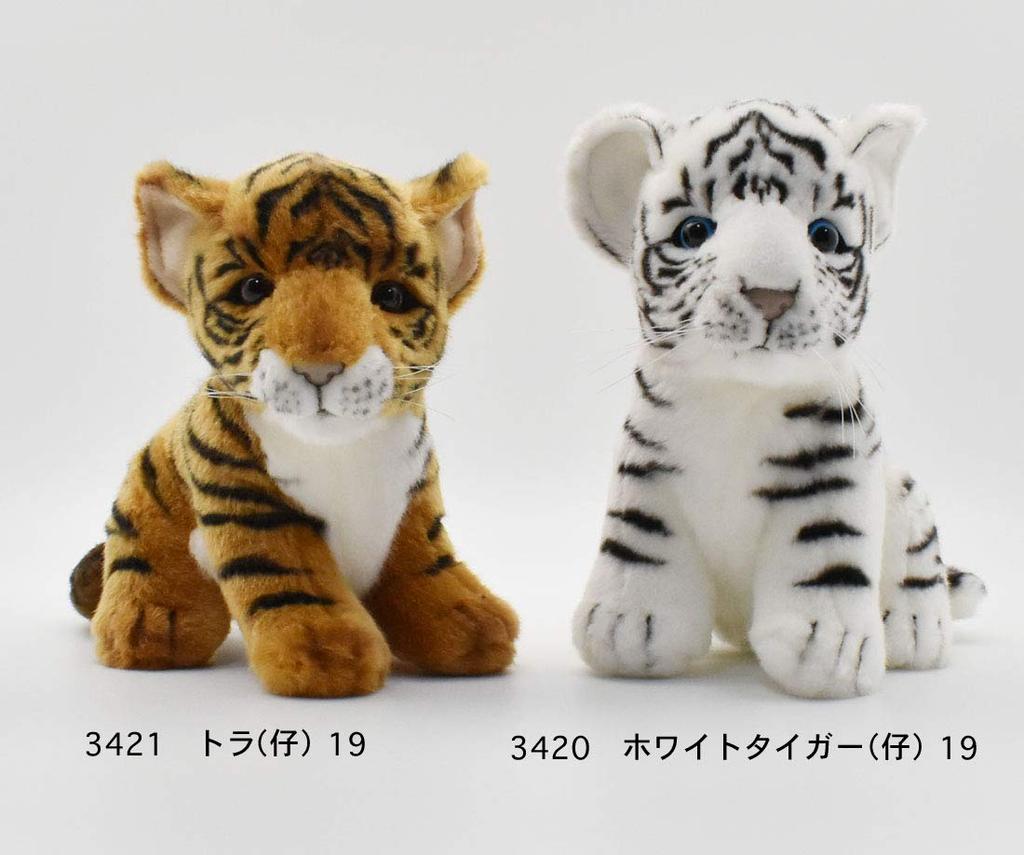 HANSA Akachantra Plush 3421 Toy, 18x13x18cm, Acrylic, No.