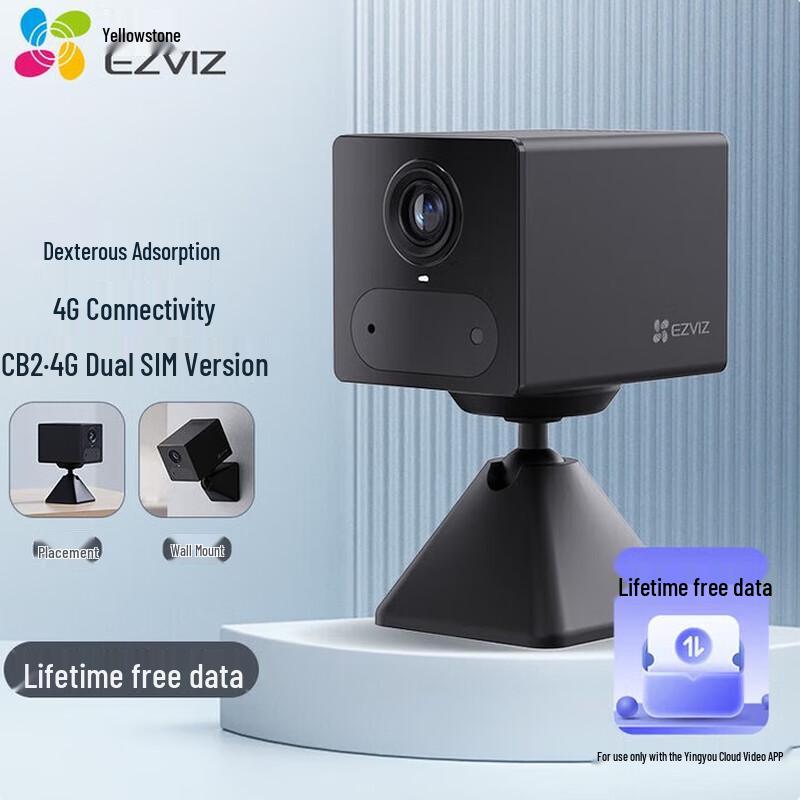 

EZVIZ CB2 4G Smart Indoor Security Camera, 3MP with 64GB Card (CN version)