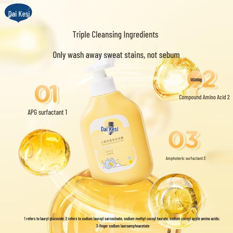 Dexter Children's Calendula Hair & Body Care