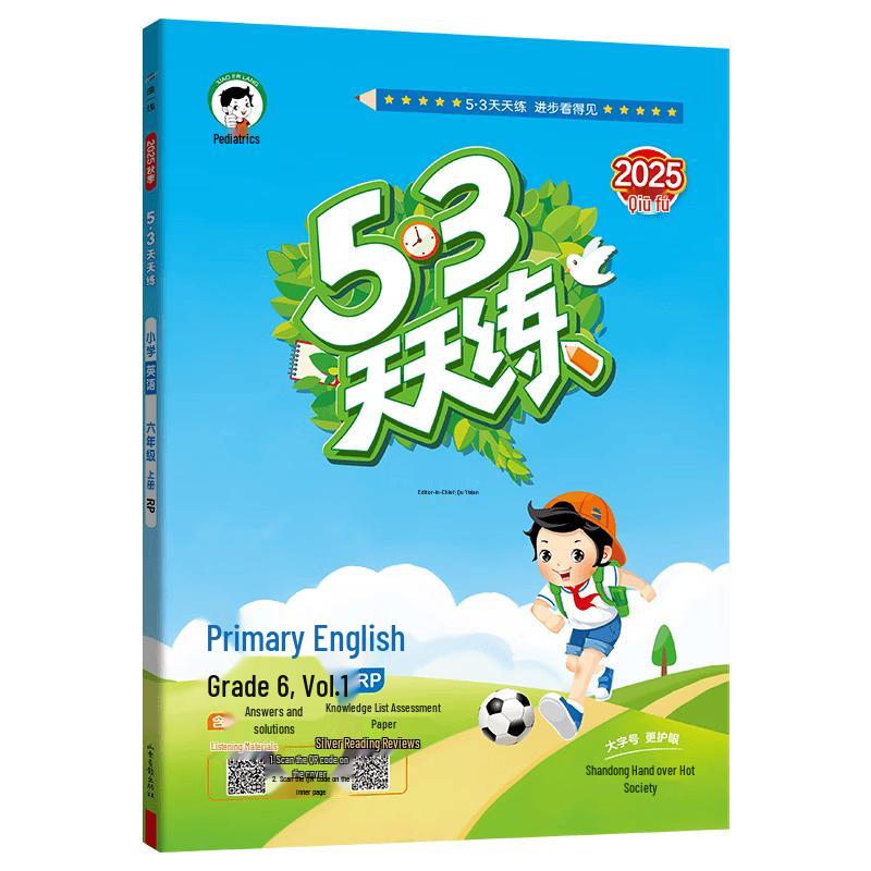 53 Daily Practice Primary English Grade 6 Workbook