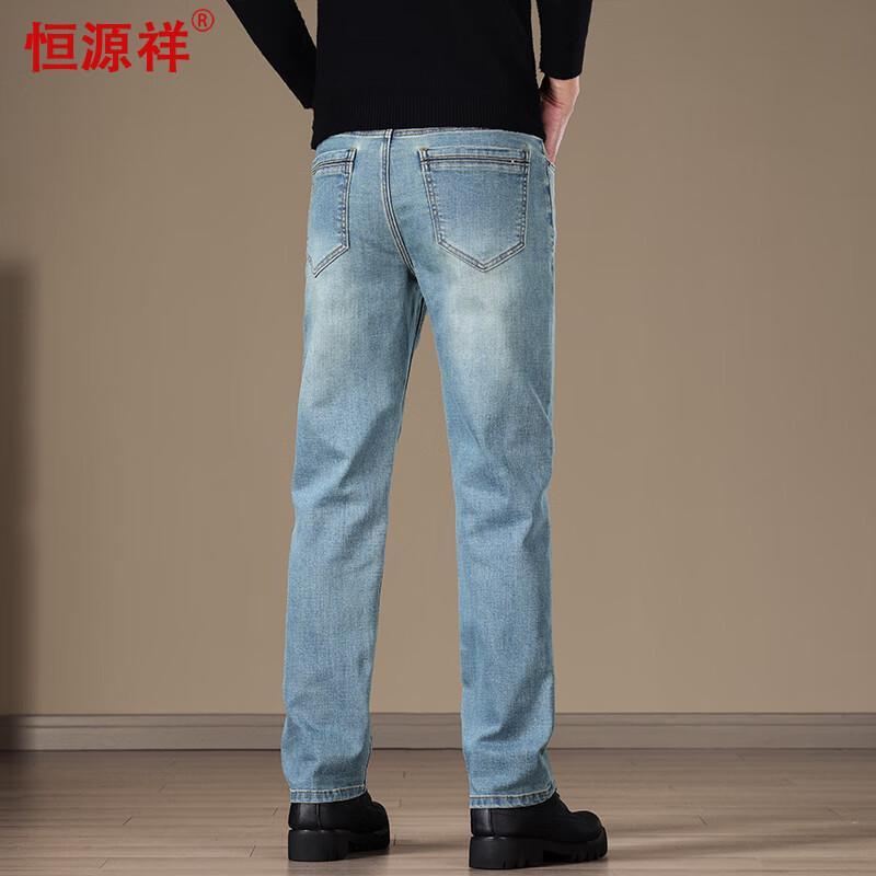Hengyuanxiang Men's Straight-Leg Stretch Jeans