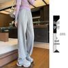 American Retro Women's Floor-Length Straight-Leg Sweatpants, 175-180 Tall, Loose Fit with Slimming Effect for Spring/Autumn.